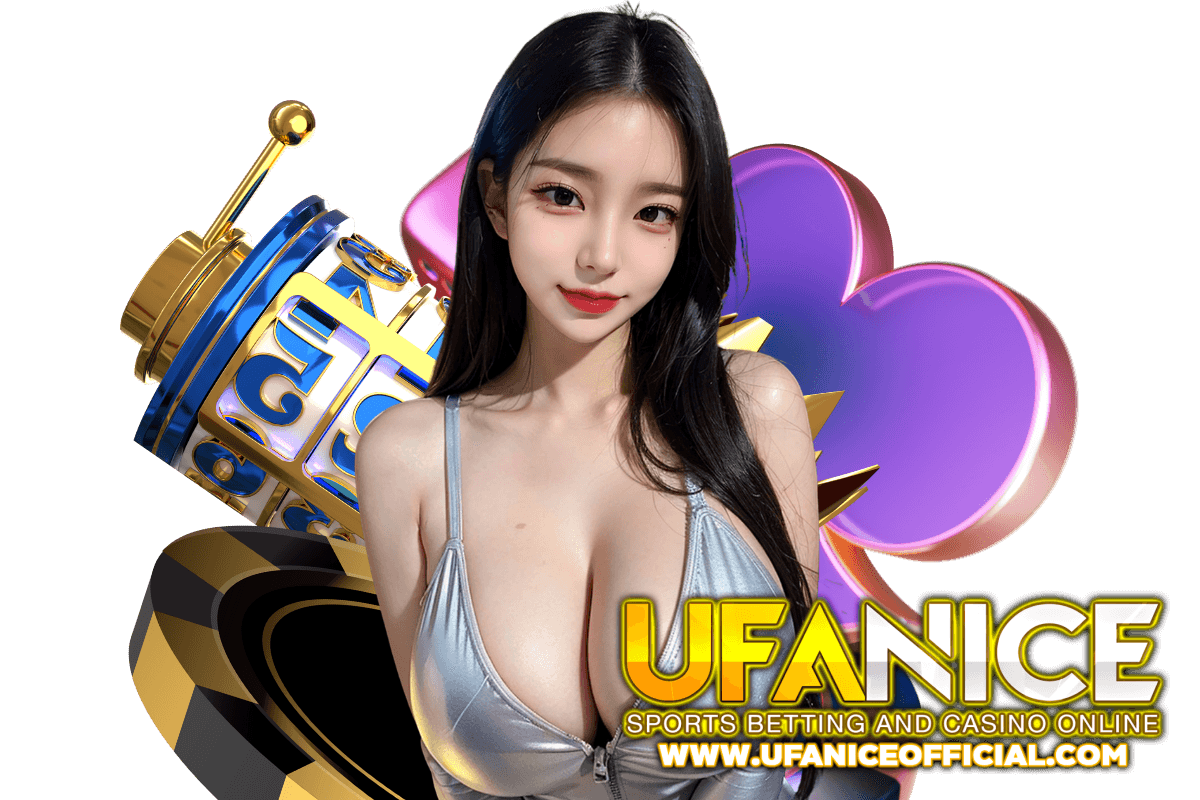 ufanice เว็บตรง